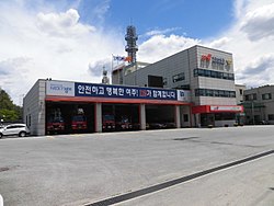 Yeoju Fire Station